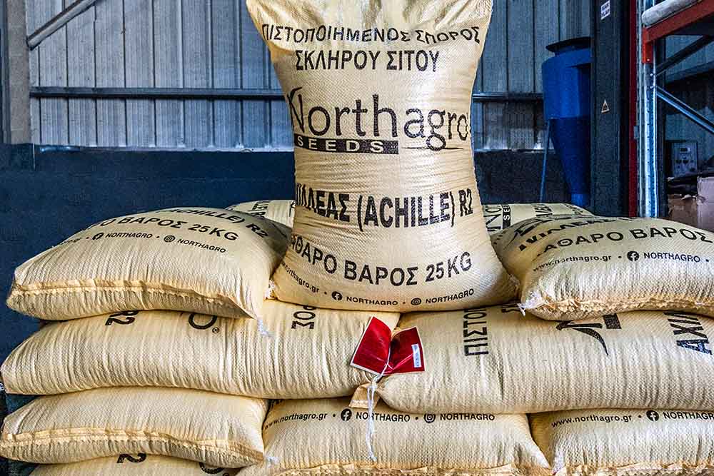 Γεωργικά Εφόδια Northagro